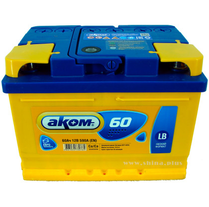 АКБ 60Ah Аком LB (о.п+) 590А(EN) 12V низкий