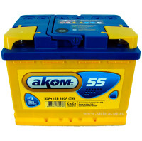 АКБ 55Ah Аком (о.п+) 460А(EN) 12V