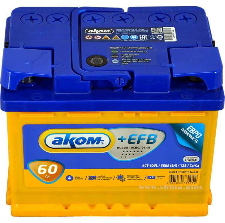 АКБ 60Ah Аком EFB+ Start-Stop (о.п+) 580А(EN) 12V