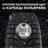 225/60  R17 Bridgestone Blizzak Spike-02 SUV ш 103T (зима) а/шина