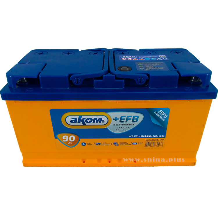 АКБ 90Ah Аком EFB+ Start-Stop (о.п+) 820/840А(EN) 12V