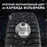 205/65  R16 Bridgestone Blizzak Spike-02 ш 99T (зима) а/шина