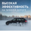 185/60  R14 Bridgestone Ice Cruiser 7000S ш 82Т (зима) а/шина
