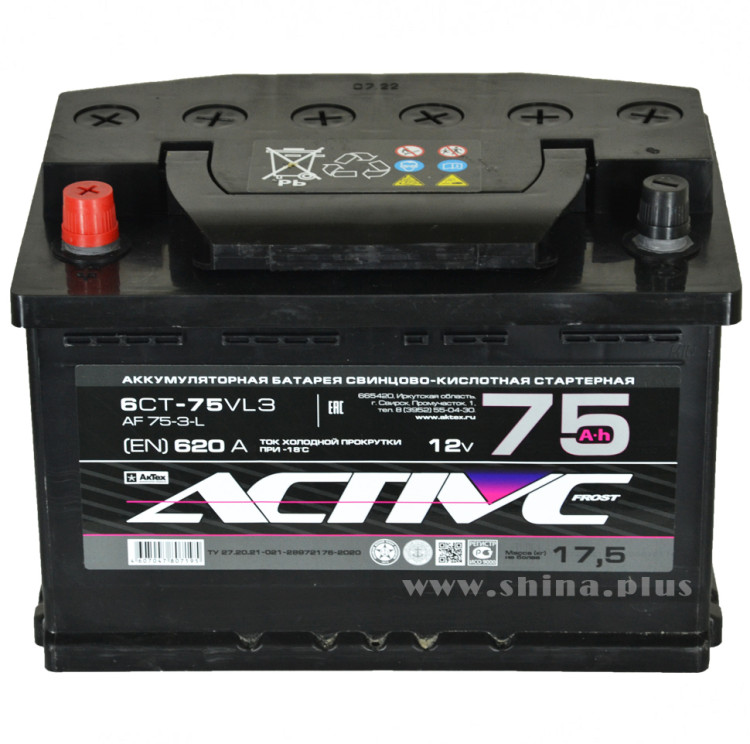 АКБ 75Ah Active Frost (+п.п) 620А(EN) 12V