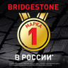 185/65 R15 Bridgestone Ecopia EP150 88H (лето) а/шина