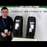 295/35  R21 Ovation VI-388 107Y (лето) а/шина