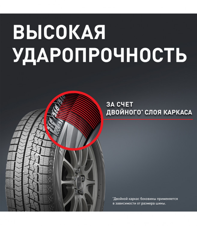 245/40  R19 Bridgestone Blizzak VRX 98S (зима) а/шина