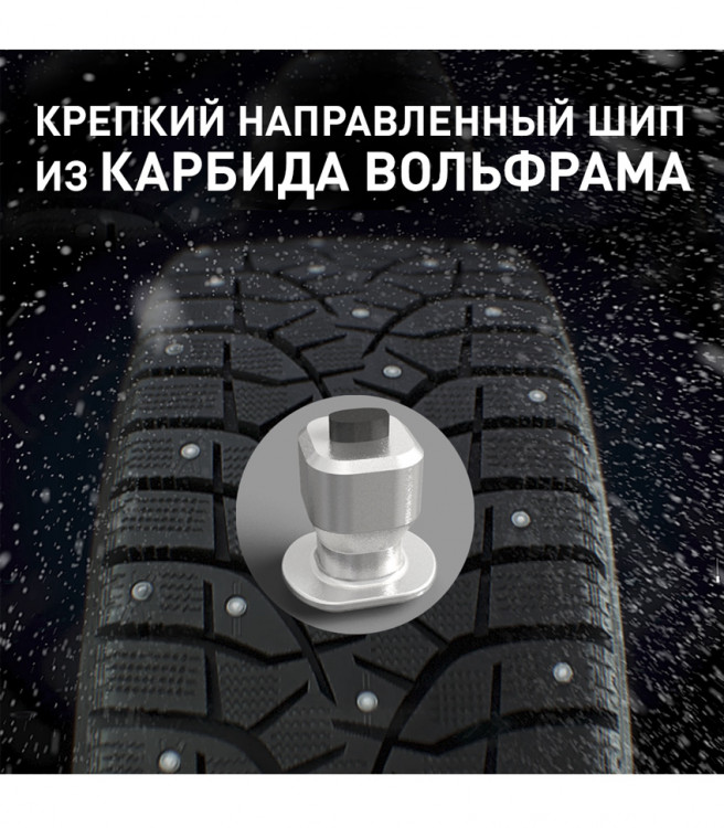 235/55  R18 Bridgestone Blizzak Spike-02 SUV ш 104T (зима) а/шина