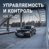 225/50  R17 Bridgestone Blizzak Revo GZ 94S (зима) а/шина