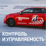 195/50  R15 Bridgestone Blizzak Ice 82S (зима) а/шина