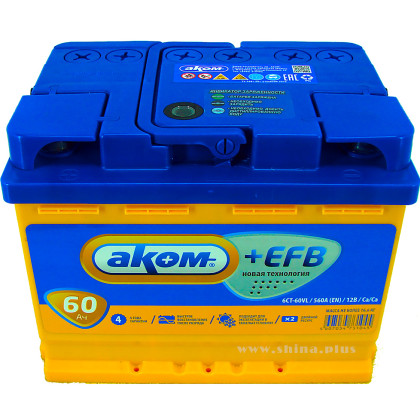 АКБ 60Ah Аком EFB+ Start-Stop (+п.п) 580А(EN) 12V