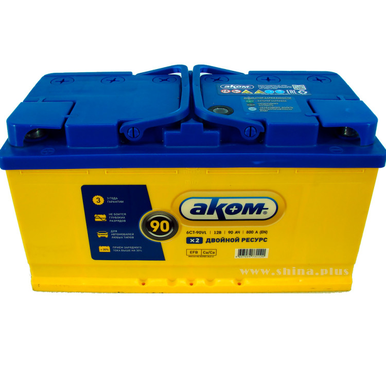 АКБ 90Ah Аком EFB Start-Stop (+п.п) 800А(EN) 12V