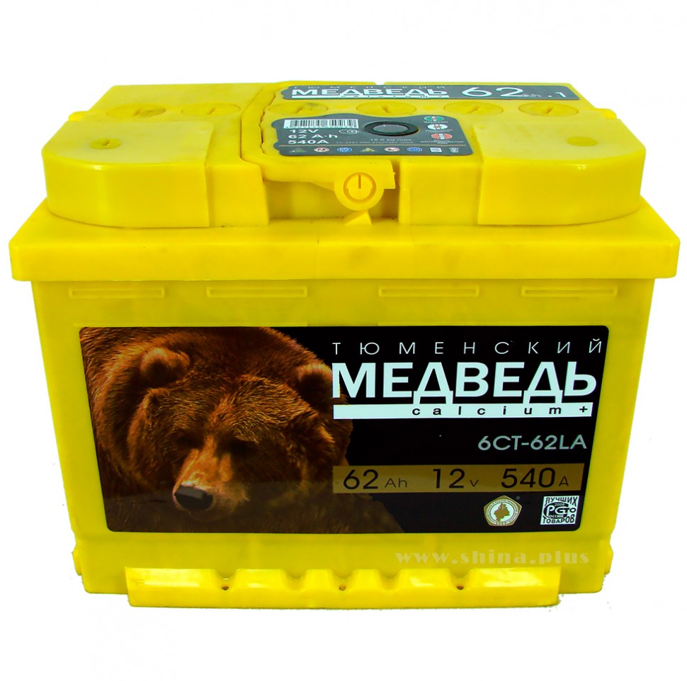 Желтый аккумулятор медведь