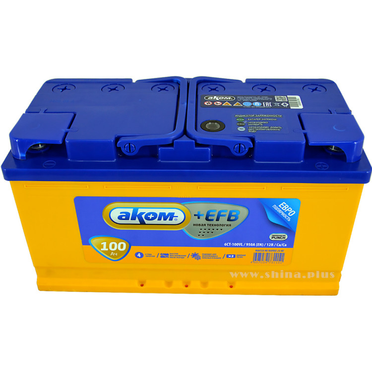 АКБ100Ah Аком EFB Start-Stop (о.п+) 950А(EN) 12V