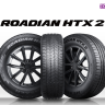 265/60  R18 Nexen Roadian HTX 2 110H (лето) а/шина