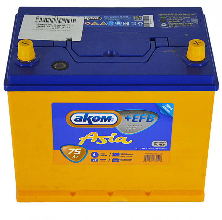 АКБ 75Ah Аком Asia EFB (о.п+) 720А(EN) 12V