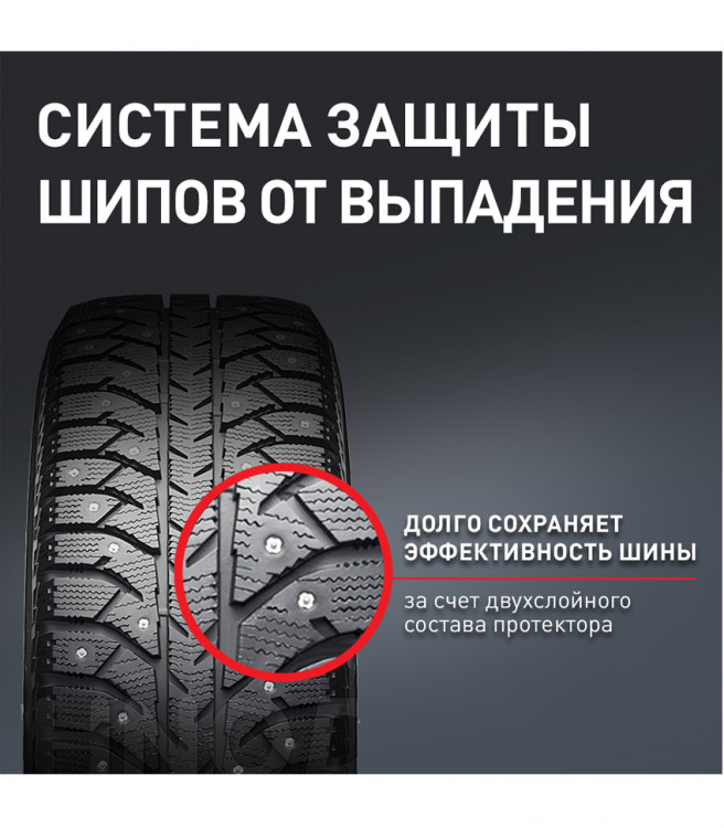 265/70  R16 Bridgestone Ice Cruiser 7000 ш а/шина