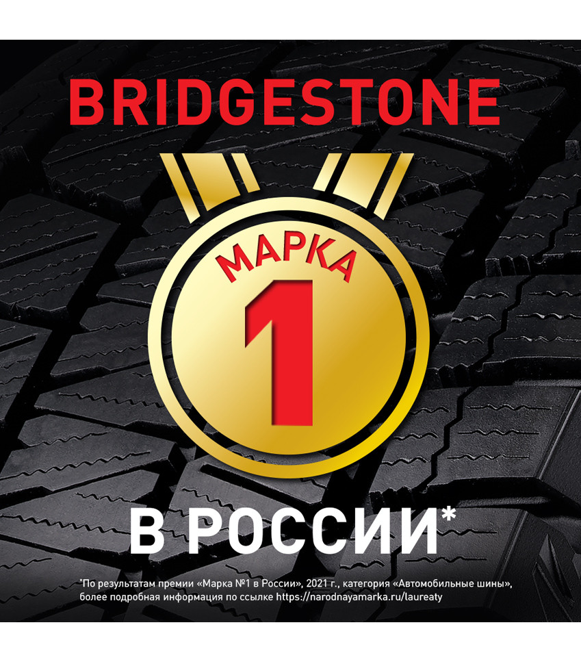 265/35 R18 Bridgestone Turanza T005 97Y (лето) а/шина