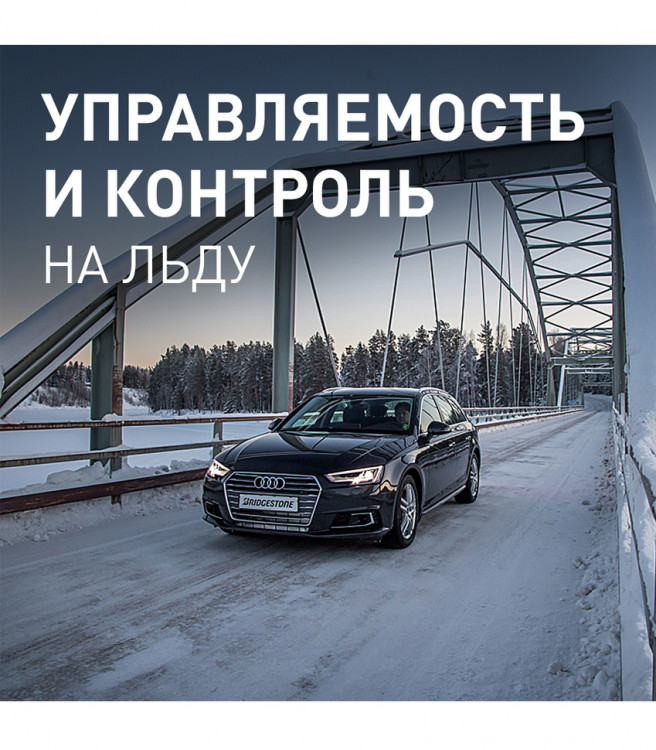 215/60  R17 Bridgestone Blizzak Revo GZ 96S (зима) а/шина
