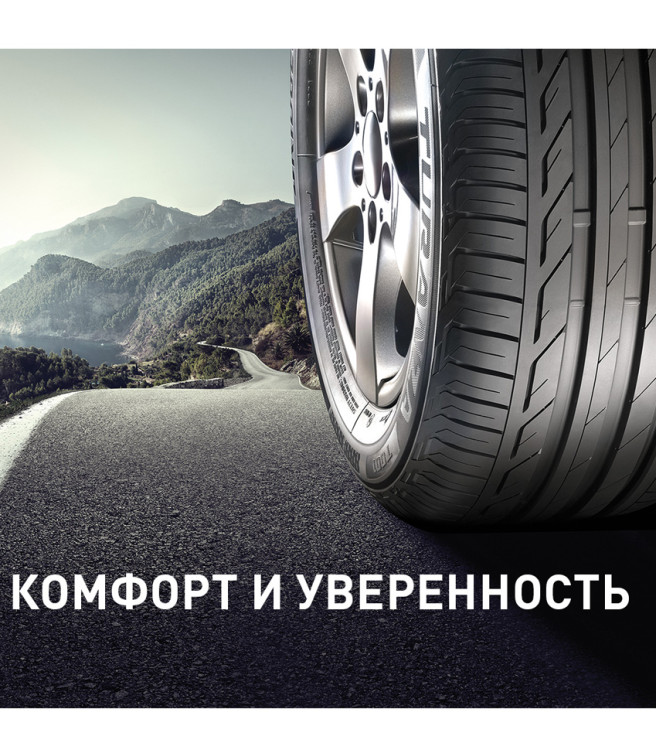 195/50  R15 Bridgestone Turanza T001 82V (лето) а/шина