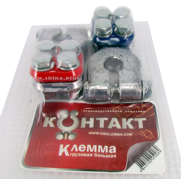 Клемма грузовая большая