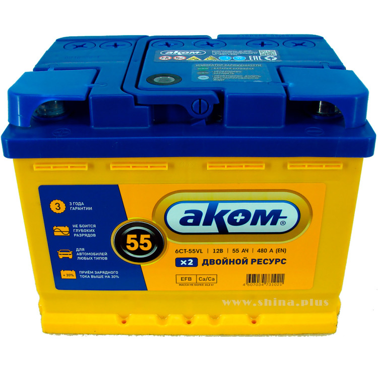АКБ 55Ah Аком EFB Start-Stop (+п.п) 480А(EN) 12V