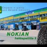 215/55  R18 Nokian Tyres (Ikon Tyres) Hakkapeliitta SUV 9 ш 99T (зима) а/шина