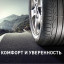 225/45  R19 Bridgestone Turanza T001 92W (лето) а/шина