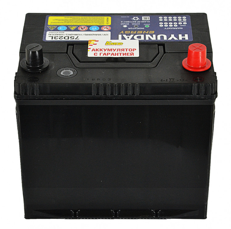 АКБ 65Ah Hyundai Bolt CMF (75D23L)  (о.п+) Азия 550A (CCA) 12V (нижнее крепление)