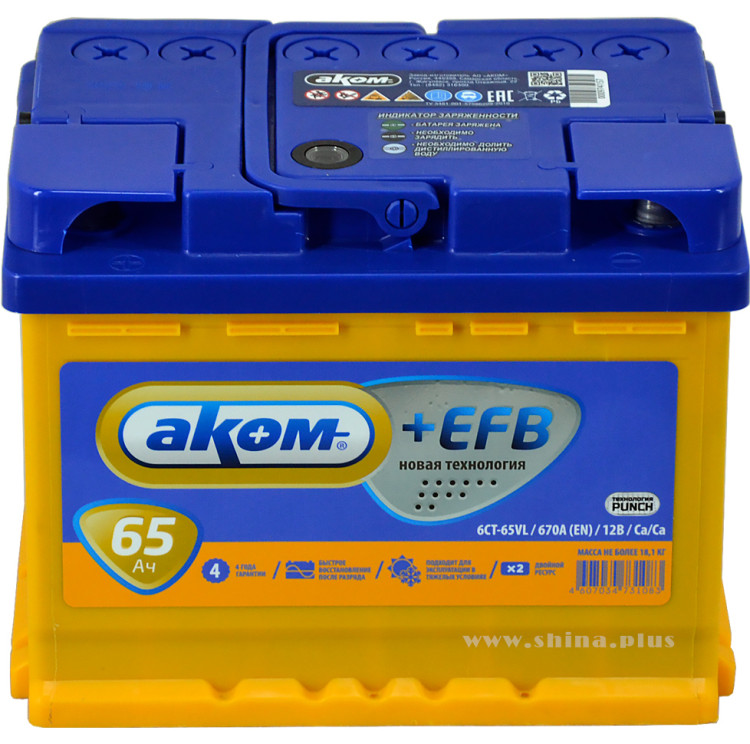 АКБ 65Ah Аком EFB+ Start-Stop (+п.п) 670А(EN) 12V