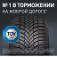 225/40  R19 Bridgestone Brizzak LM005 93W (зима) а/шина