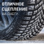 225/40  R19 Bridgestone Brizzak LM005 93W (зима) а/шина