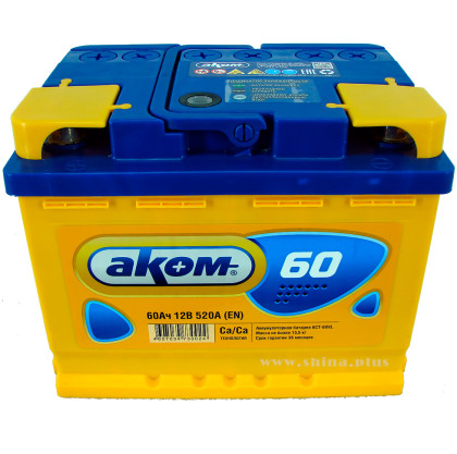 АКБ 60Ah Аком (+п.п.) 540А(EN) 12V