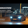295/40  R21 Bridgestone Turanza T005 111Y  (лето) а/шина