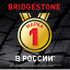 235/45  R17 Bridgestone Turanza T001 94W а/шина