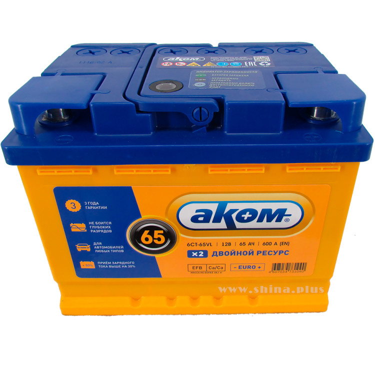 АКБ 65Ah Аком EFB Start-Stop (о.п+) 600А(EN) 12V