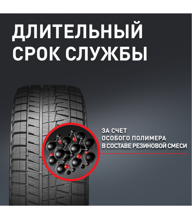 175/70  R14 Bridgestone Blizzak Revo GZ 84S (зима) а/шина